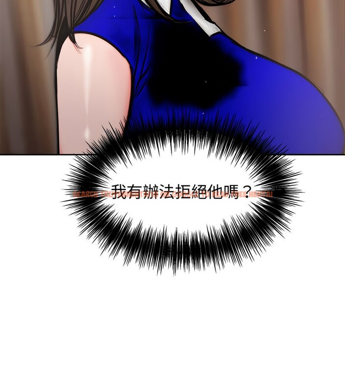 查看漫画老婆捲款潛逃後 - 第4話 - sayhentaiz.net中的4341855图片