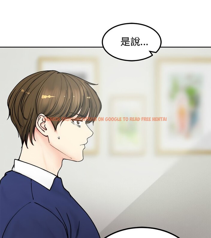 查看漫画老婆捲款潛逃後 - 第4話 - sayhentaiz.net中的4341868图片