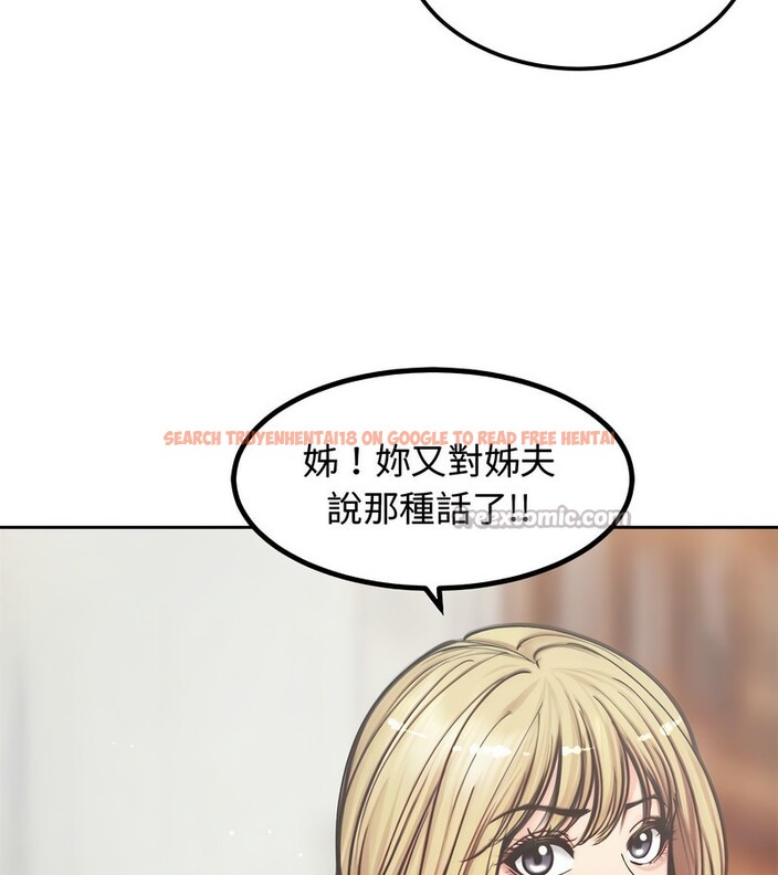 查看漫画老婆捲款潛逃後 - 第4話 - sayhentaiz.net中的4341872图片