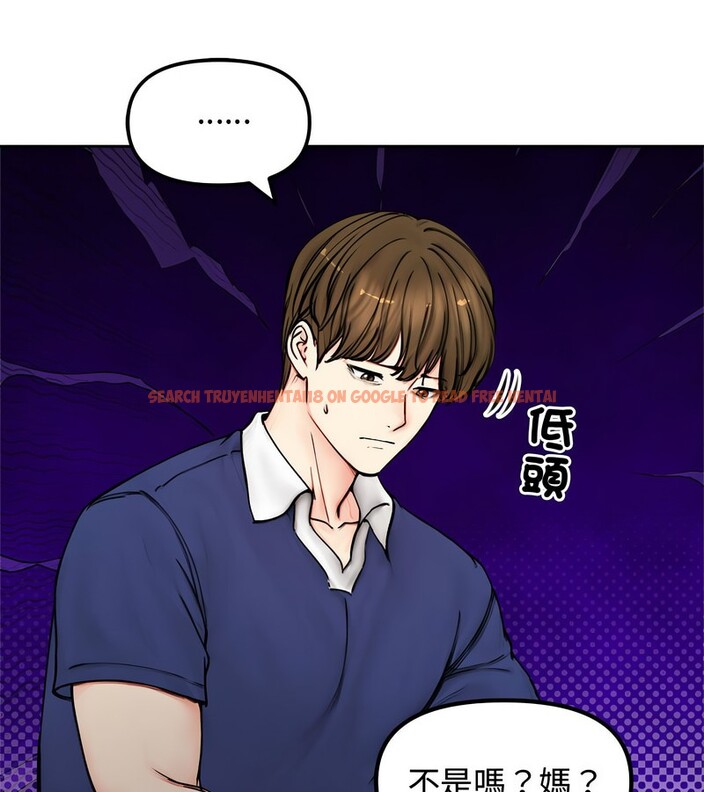 查看漫画老婆捲款潛逃後 - 第4話 - sayhentaiz.net中的4341878图片