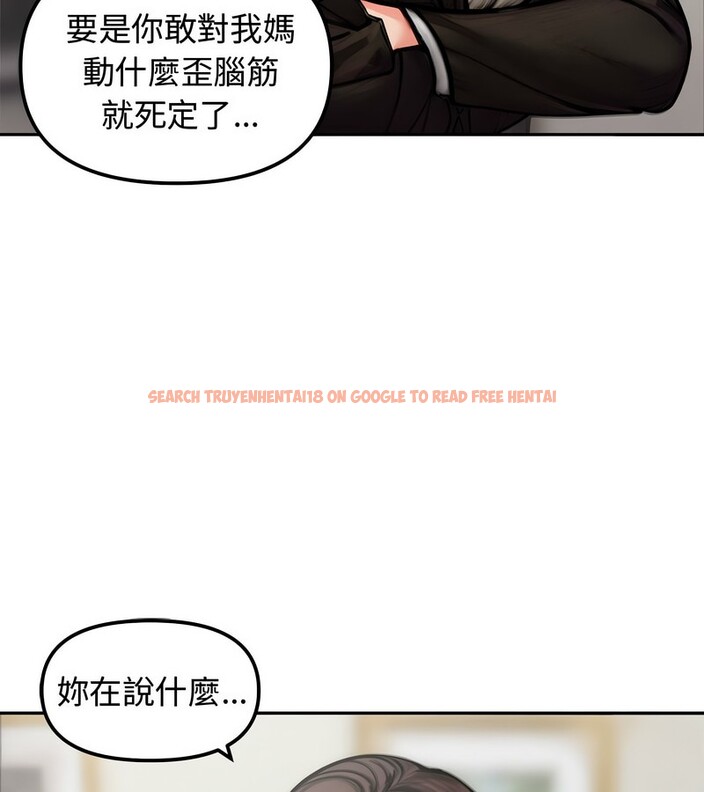 查看漫画老婆捲款潛逃後 - 第4話 - sayhentaiz.net中的4341887图片