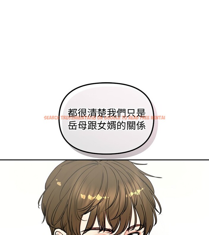 查看漫画老婆捲款潛逃後 - 第4話 - sayhentaiz.net中的4341889图片