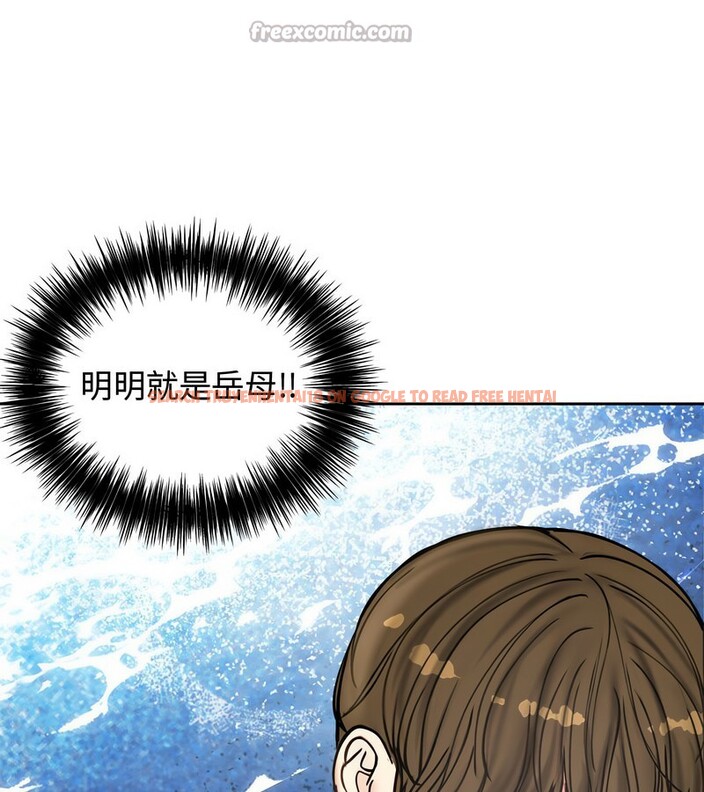 查看漫画老婆捲款潛逃後 - 第4話 - sayhentaiz.net中的4341900图片