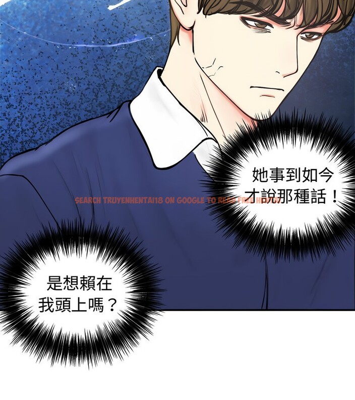 查看漫画老婆捲款潛逃後 - 第4話 - sayhentaiz.net中的4341901图片