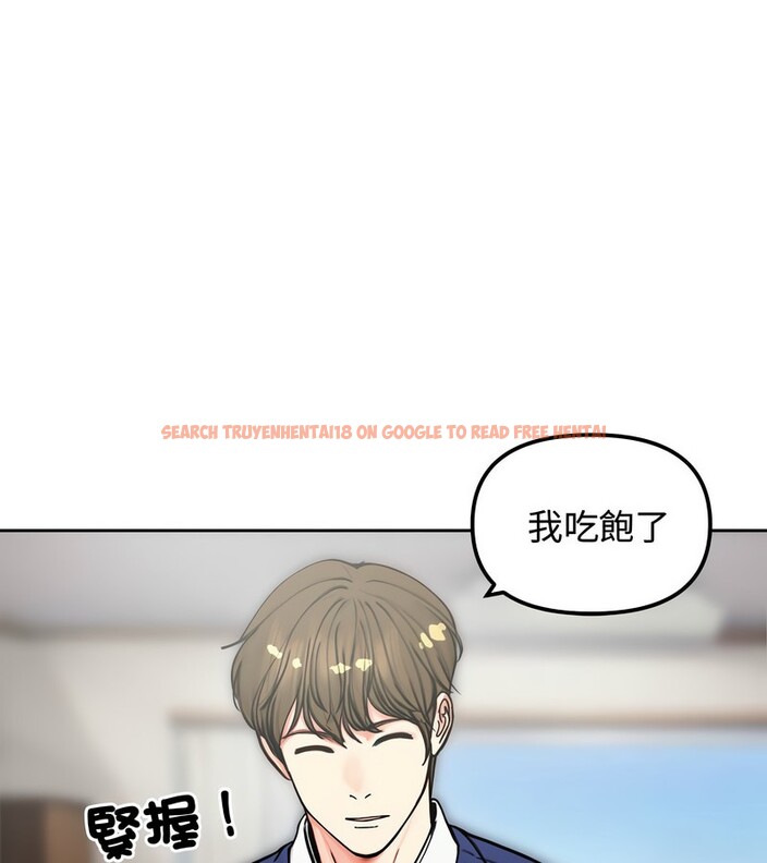 查看漫画老婆捲款潛逃後 - 第4話 - sayhentaiz.net中的4341902图片