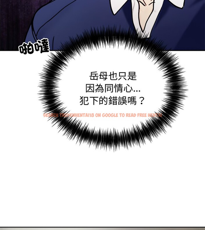 查看漫画老婆捲款潛逃後 - 第4話 - sayhentaiz.net中的4341907图片