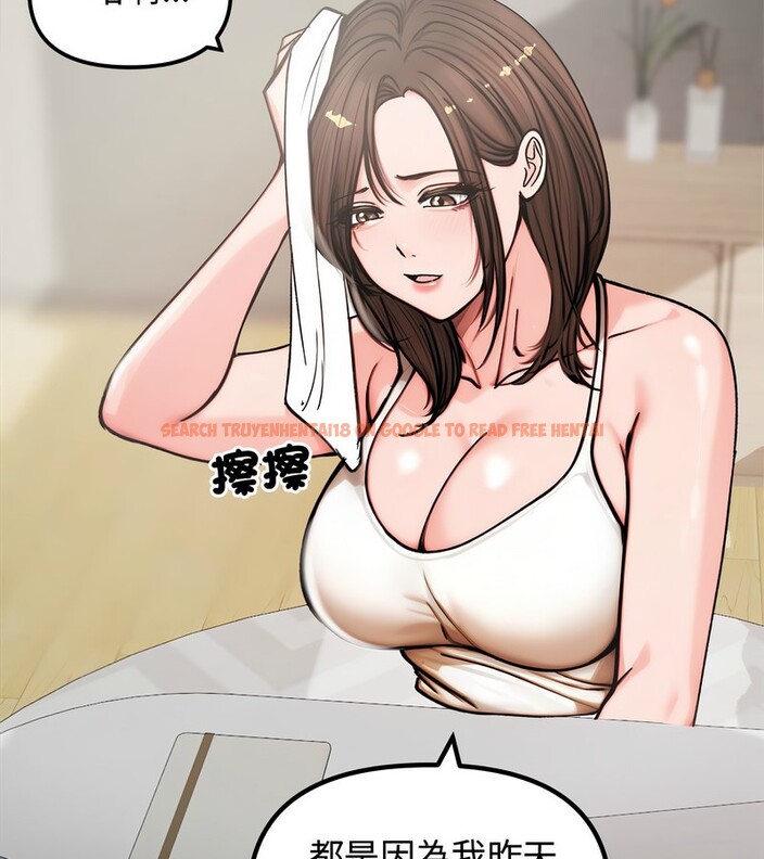 查看漫画老婆捲款潛逃後 - 第4話 - sayhentaiz.net中的4341912图片