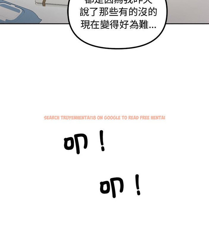 查看漫画老婆捲款潛逃後 - 第4話 - sayhentaiz.net中的4341913图片