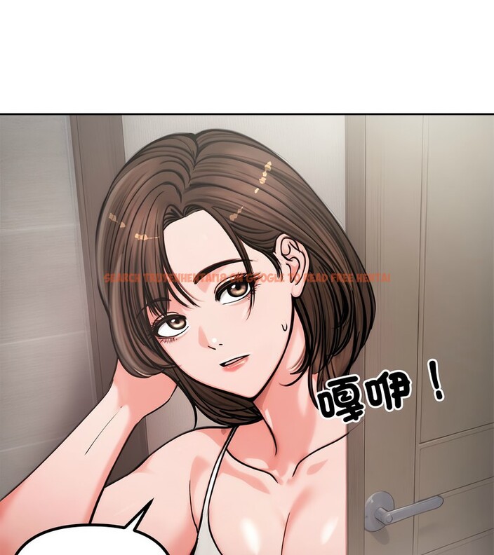 查看漫画老婆捲款潛逃後 - 第4話 - sayhentaiz.net中的4341916图片