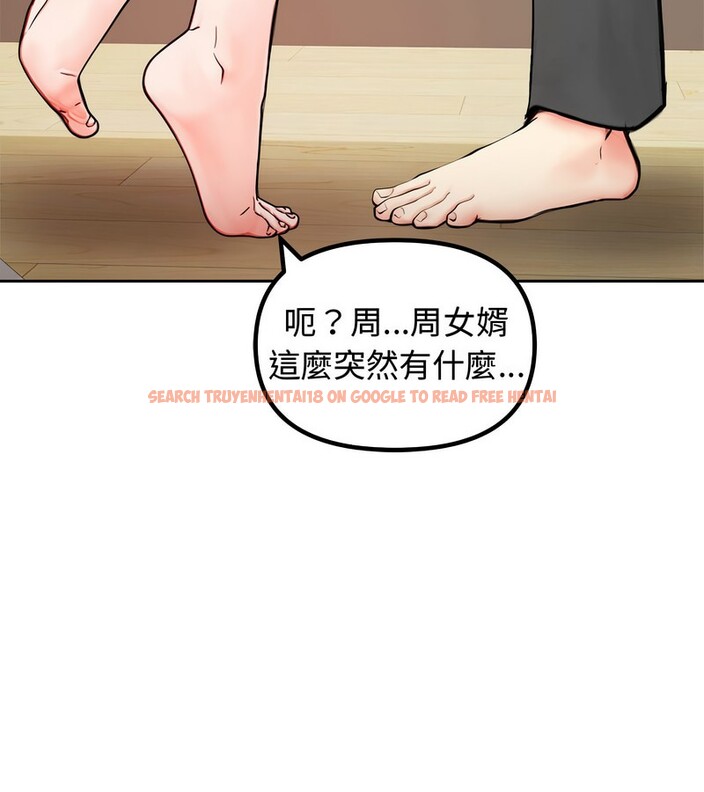 查看漫画老婆捲款潛逃後 - 第4話 - sayhentaiz.net中的4341920图片