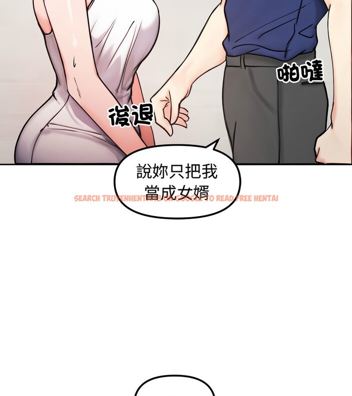 查看漫画老婆捲款潛逃後 - 第4話 - sayhentaiz.net中的4341924图片