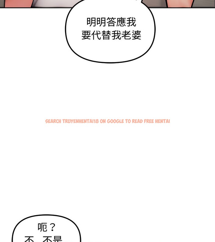 查看漫画老婆捲款潛逃後 - 第4話 - sayhentaiz.net中的4341931图片