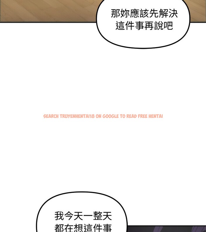 查看漫画老婆捲款潛逃後 - 第4話 - sayhentaiz.net中的4341933图片