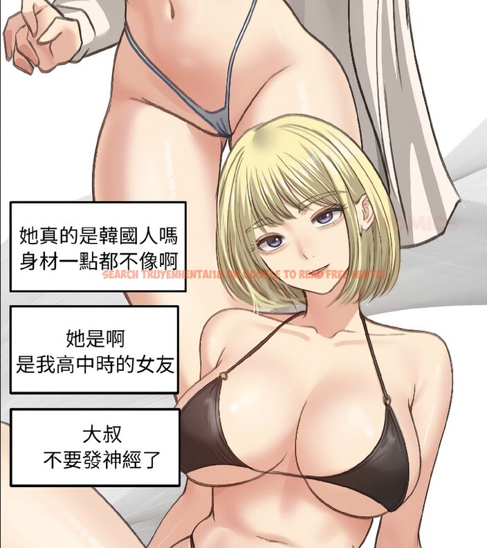 查看漫画老婆捲款潛逃後 - 第40話 - sayhentaiz.net中的4347005图片