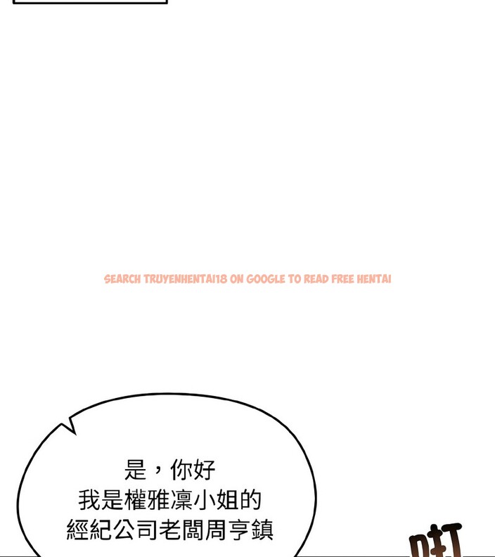 查看漫画老婆捲款潛逃後 - 第40話 - sayhentaiz.net中的4347008图片