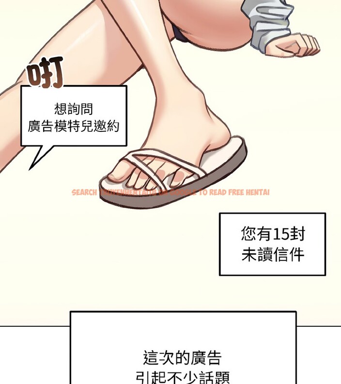 查看漫画老婆捲款潛逃後 - 第40話 - sayhentaiz.net中的4347010图片