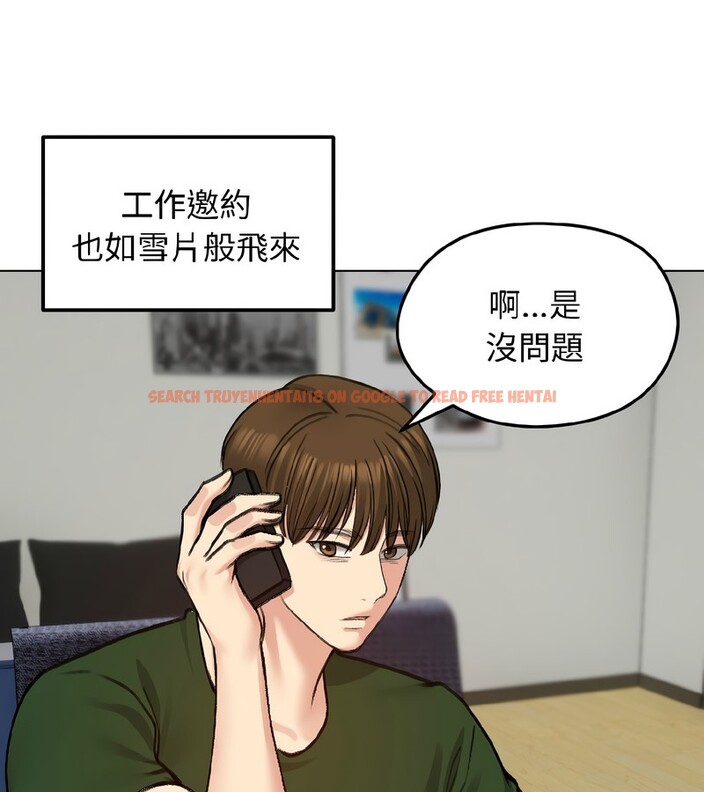 查看漫画老婆捲款潛逃後 - 第40話 - sayhentaiz.net中的4347012图片