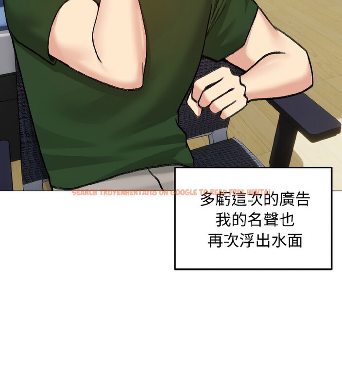 查看漫画老婆捲款潛逃後 - 第40話 - sayhentaiz.net中的4347013图片