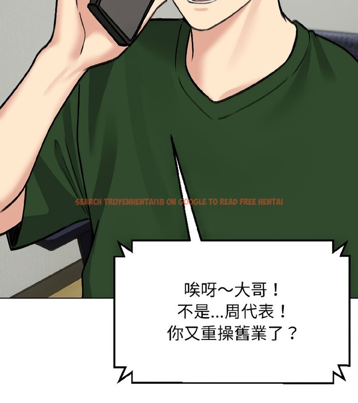 查看漫画老婆捲款潛逃後 - 第40話 - sayhentaiz.net中的4347018图片