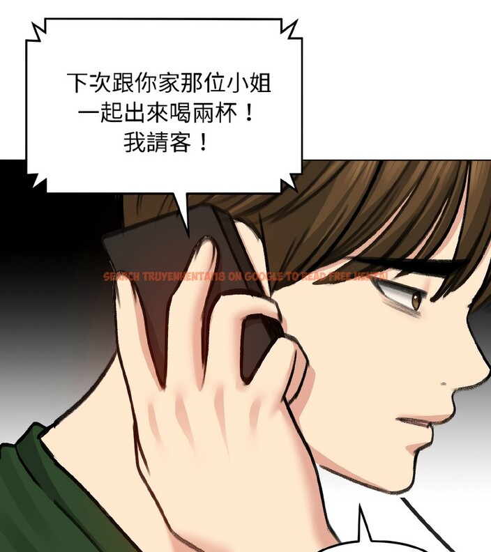 查看漫画老婆捲款潛逃後 - 第40話 - sayhentaiz.net中的4347024图片