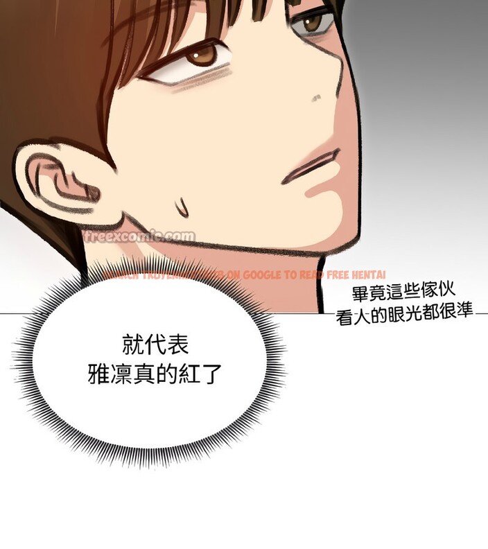 查看漫画老婆捲款潛逃後 - 第40話 - sayhentaiz.net中的4347030图片