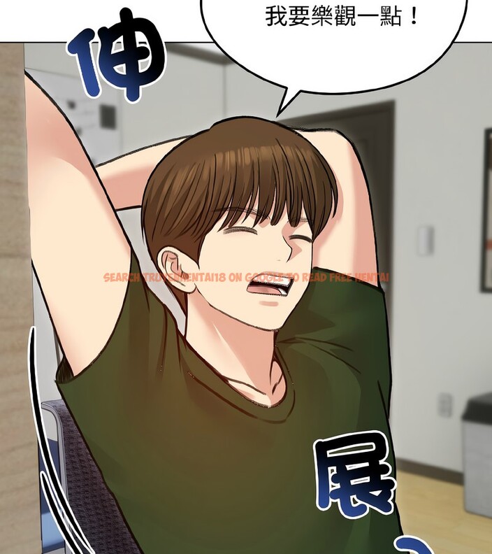 查看漫画老婆捲款潛逃後 - 第40話 - sayhentaiz.net中的4347032图片