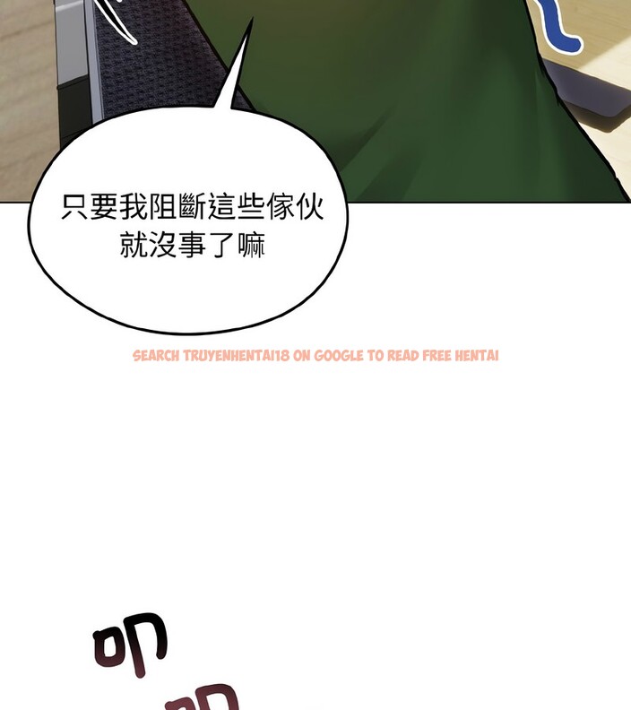 查看漫画老婆捲款潛逃後 - 第40話 - sayhentaiz.net中的4347033图片