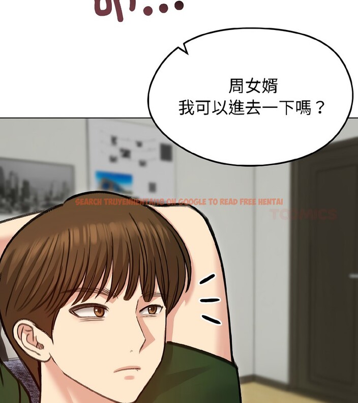 查看漫画老婆捲款潛逃後 - 第40話 - sayhentaiz.net中的4347034图片