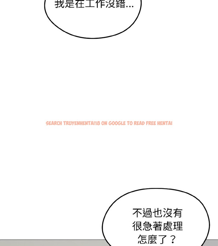 查看漫画老婆捲款潛逃後 - 第40話 - sayhentaiz.net中的4347042图片