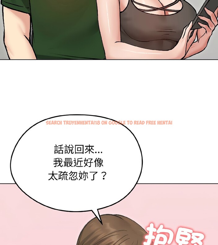 查看漫画老婆捲款潛逃後 - 第40話 - sayhentaiz.net中的4347046图片