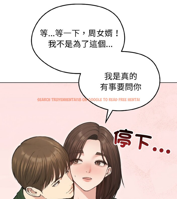 查看漫画老婆捲款潛逃後 - 第40話 - sayhentaiz.net中的4347049图片