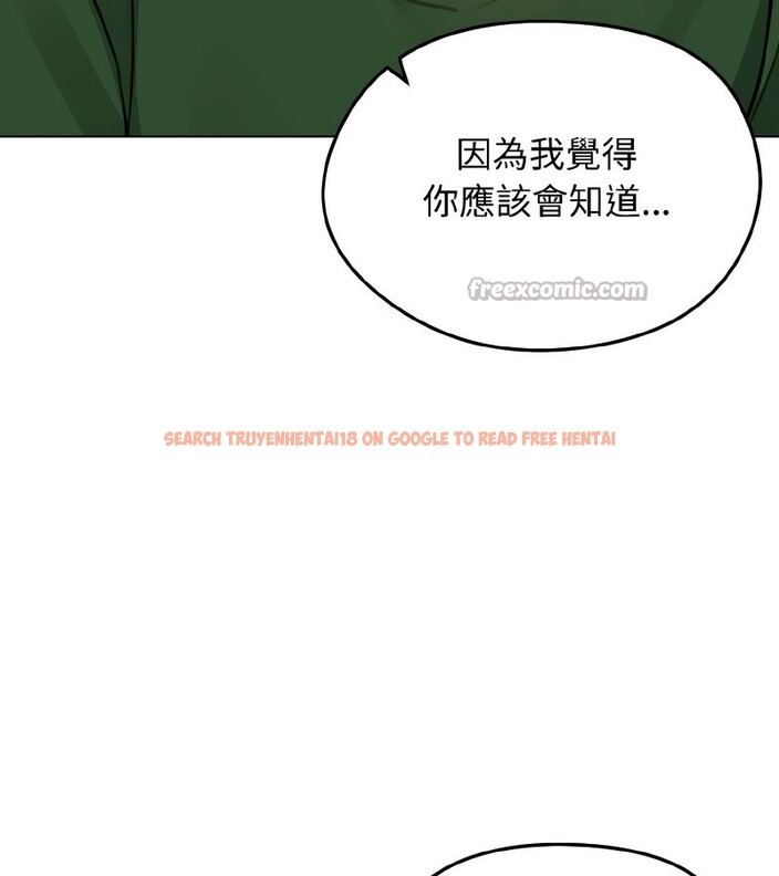 查看漫画老婆捲款潛逃後 - 第40話 - sayhentaiz.net中的4347058图片