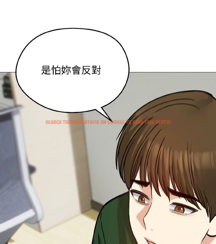 查看漫画老婆捲款潛逃後 - 第40話 - sayhentaiz.net中的4347068图片