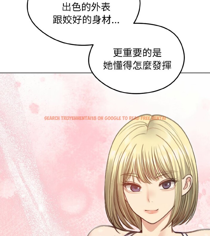 查看漫画老婆捲款潛逃後 - 第40話 - sayhentaiz.net中的4347076图片