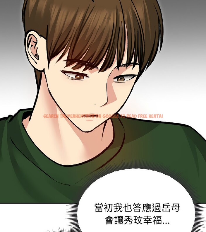 查看漫画老婆捲款潛逃後 - 第40話 - sayhentaiz.net中的4347084图片