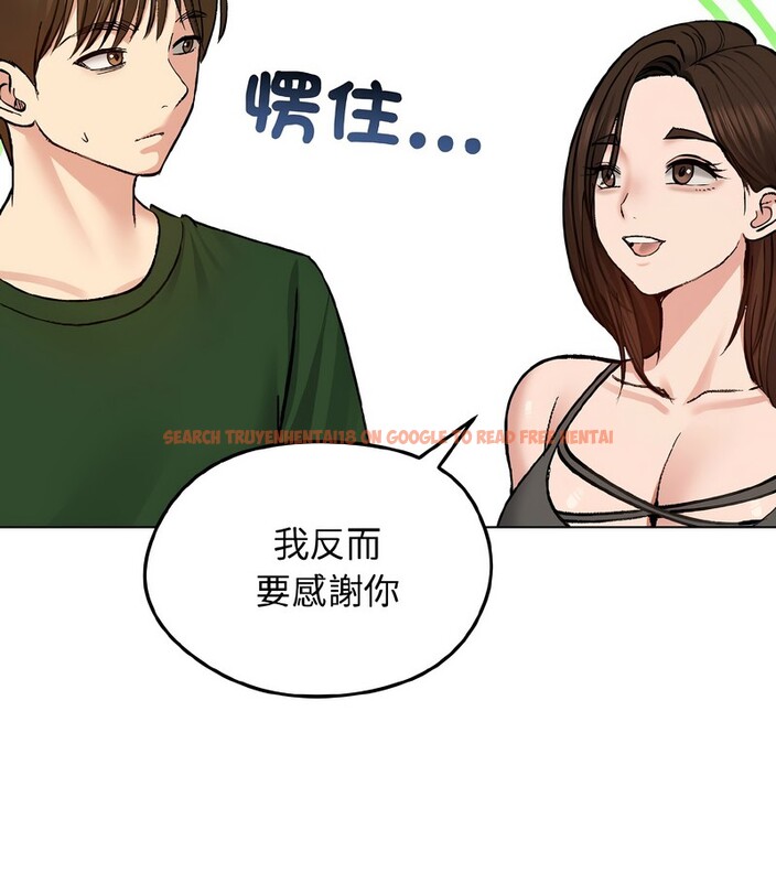 查看漫画老婆捲款潛逃後 - 第40話 - sayhentaiz.net中的4347095图片