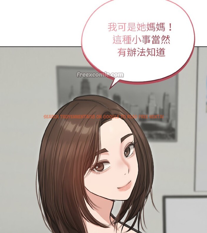 查看漫画老婆捲款潛逃後 - 第40話 - sayhentaiz.net中的4347100图片