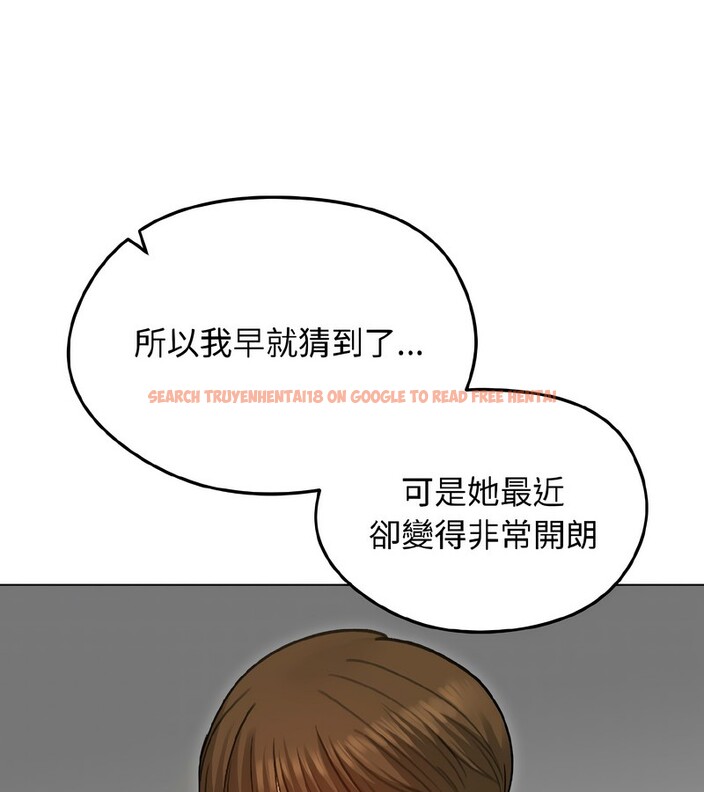 查看漫画老婆捲款潛逃後 - 第40話 - sayhentaiz.net中的4347106图片