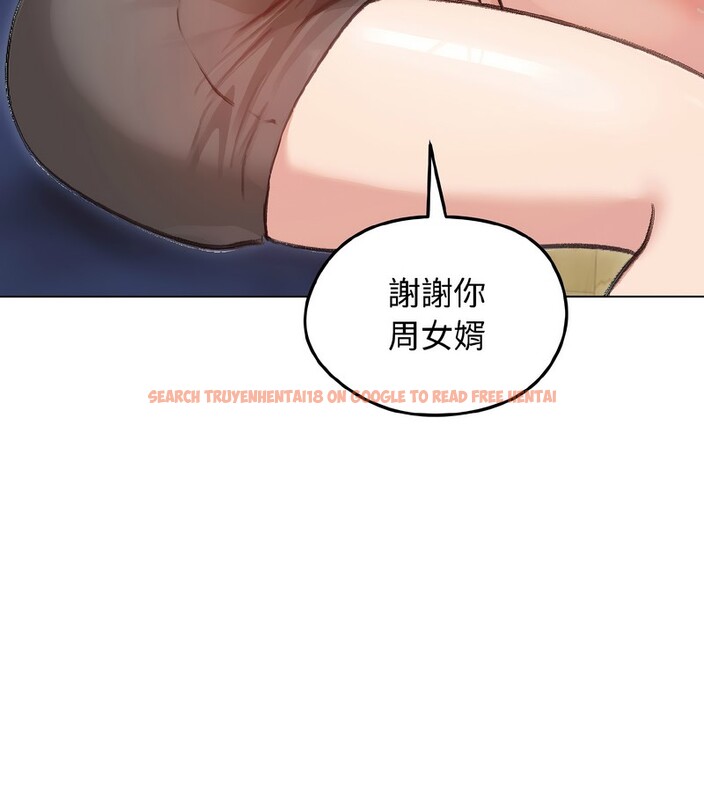 查看漫画老婆捲款潛逃後 - 第40話 - sayhentaiz.net中的4347110图片