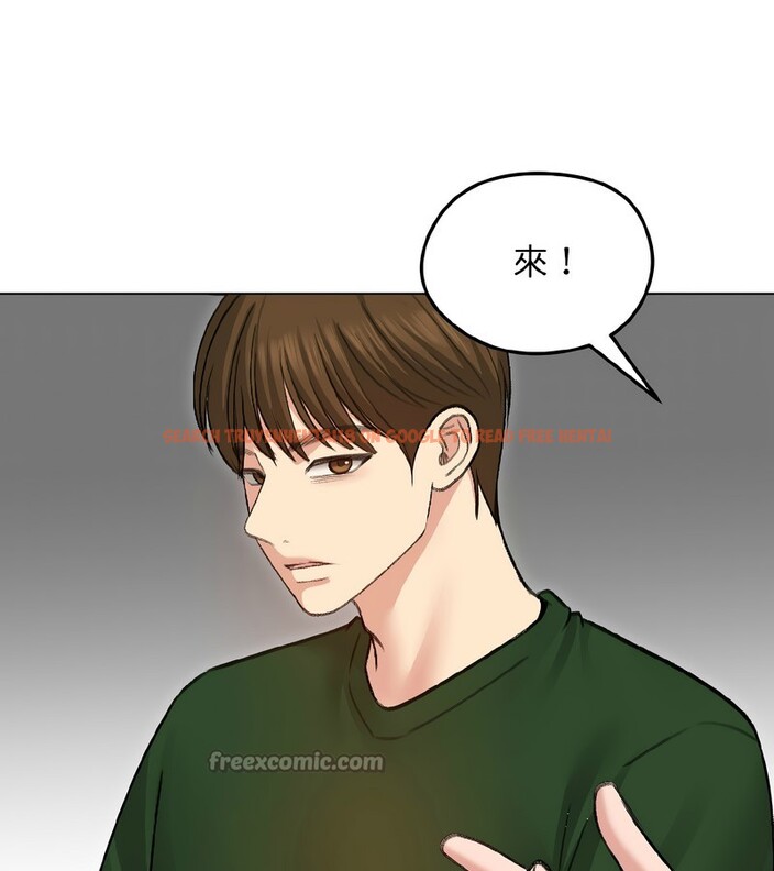 查看漫画老婆捲款潛逃後 - 第40話 - sayhentaiz.net中的4347114图片