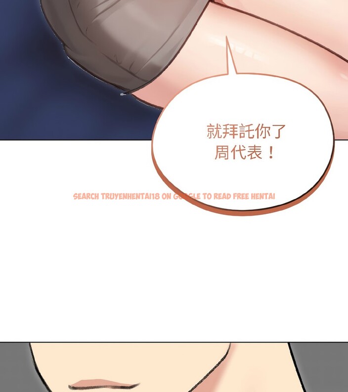 查看漫画老婆捲款潛逃後 - 第40話 - sayhentaiz.net中的4347117图片