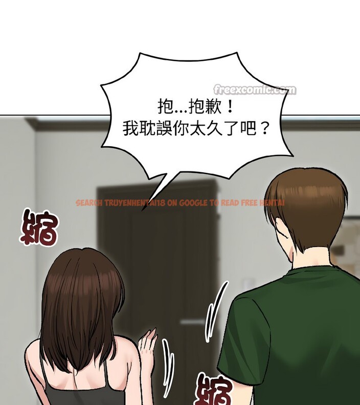 查看漫画老婆捲款潛逃後 - 第40話 - sayhentaiz.net中的4347128图片