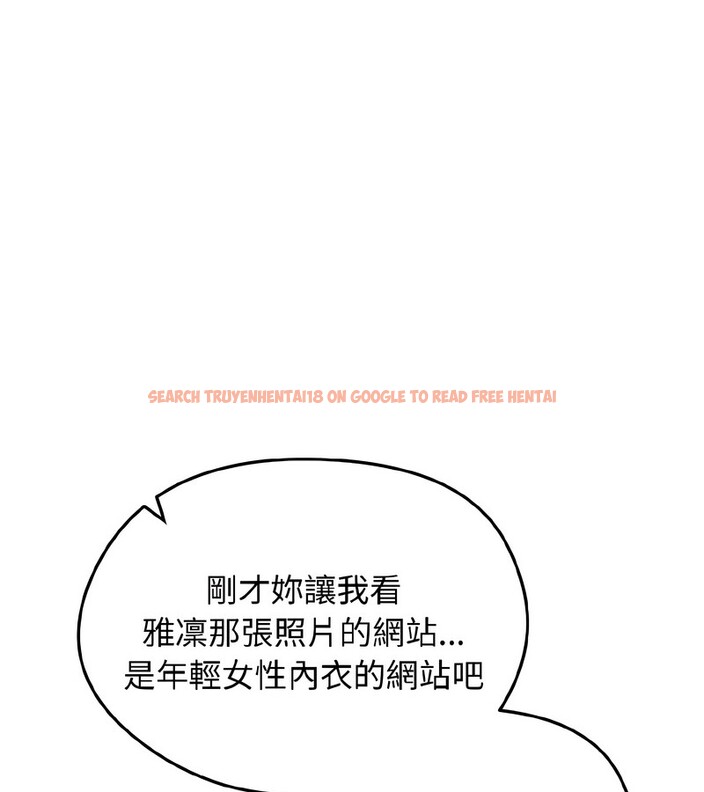 查看漫画老婆捲款潛逃後 - 第40話 - sayhentaiz.net中的4347135图片