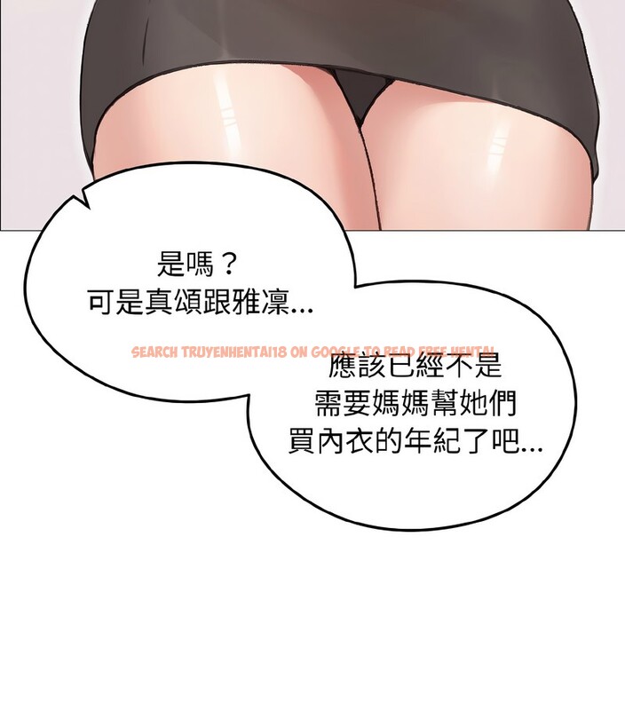 查看漫画老婆捲款潛逃後 - 第40話 - sayhentaiz.net中的4347140图片
