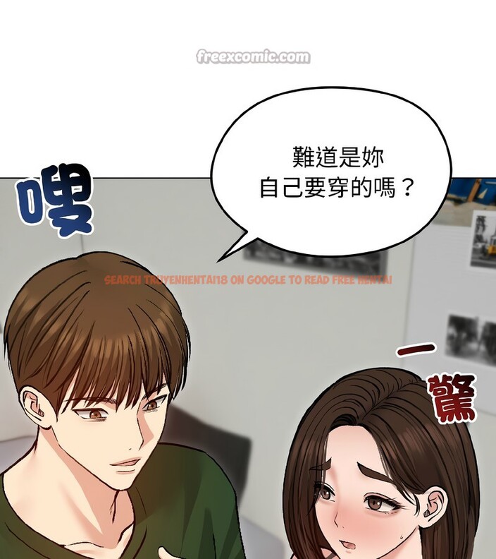 查看漫画老婆捲款潛逃後 - 第40話 - sayhentaiz.net中的4347142图片