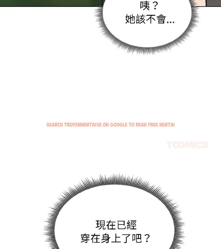 查看漫画老婆捲款潛逃後 - 第40話 - sayhentaiz.net中的4347150图片