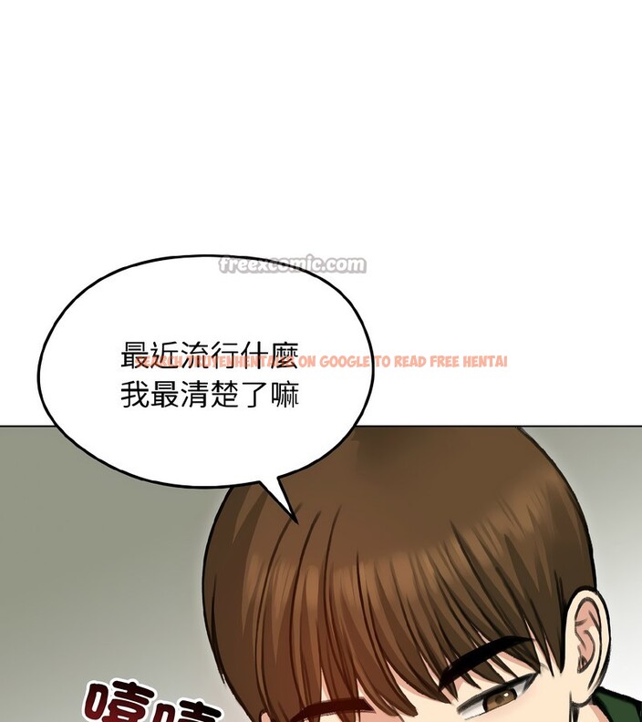 查看漫画老婆捲款潛逃後 - 第40話 - sayhentaiz.net中的4347156图片