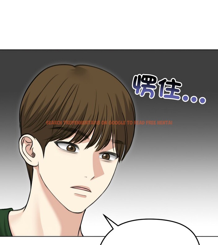 查看漫画老婆捲款潛逃後 - 第41話 - sayhentaiz.net中的4347175图片