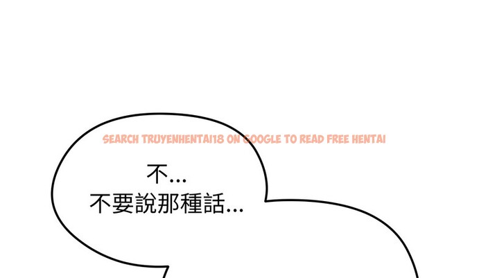 查看漫画老婆捲款潛逃後 - 第41話 - sayhentaiz.net中的4347190图片