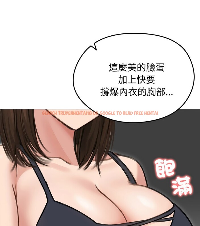 查看漫画老婆捲款潛逃後 - 第41話 - sayhentaiz.net中的4347193图片